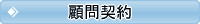 事務所案内