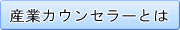 営業エリア