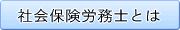 営業エリア
