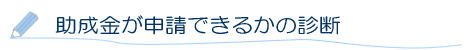 1.お問い合わせ
