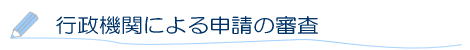 1.お問い合わせ