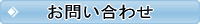 メンタルヘルス対策