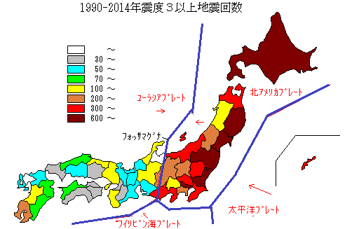 プレートテクトニクス 地震の少ない富山